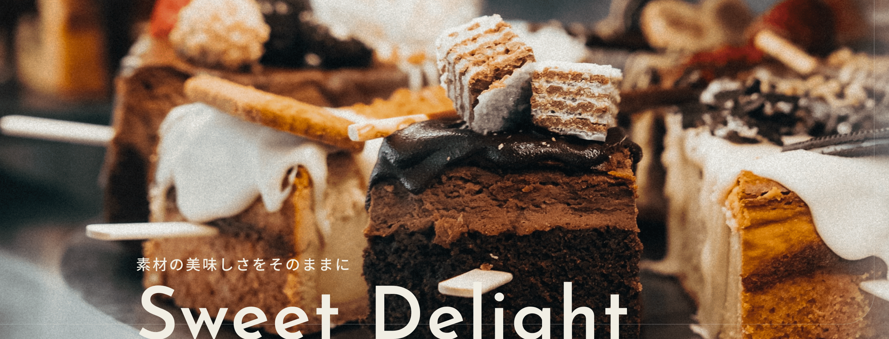 Sweet Delight header背景